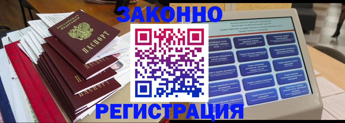 найти адрес прописки в Волосово